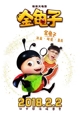 本庄优花电影